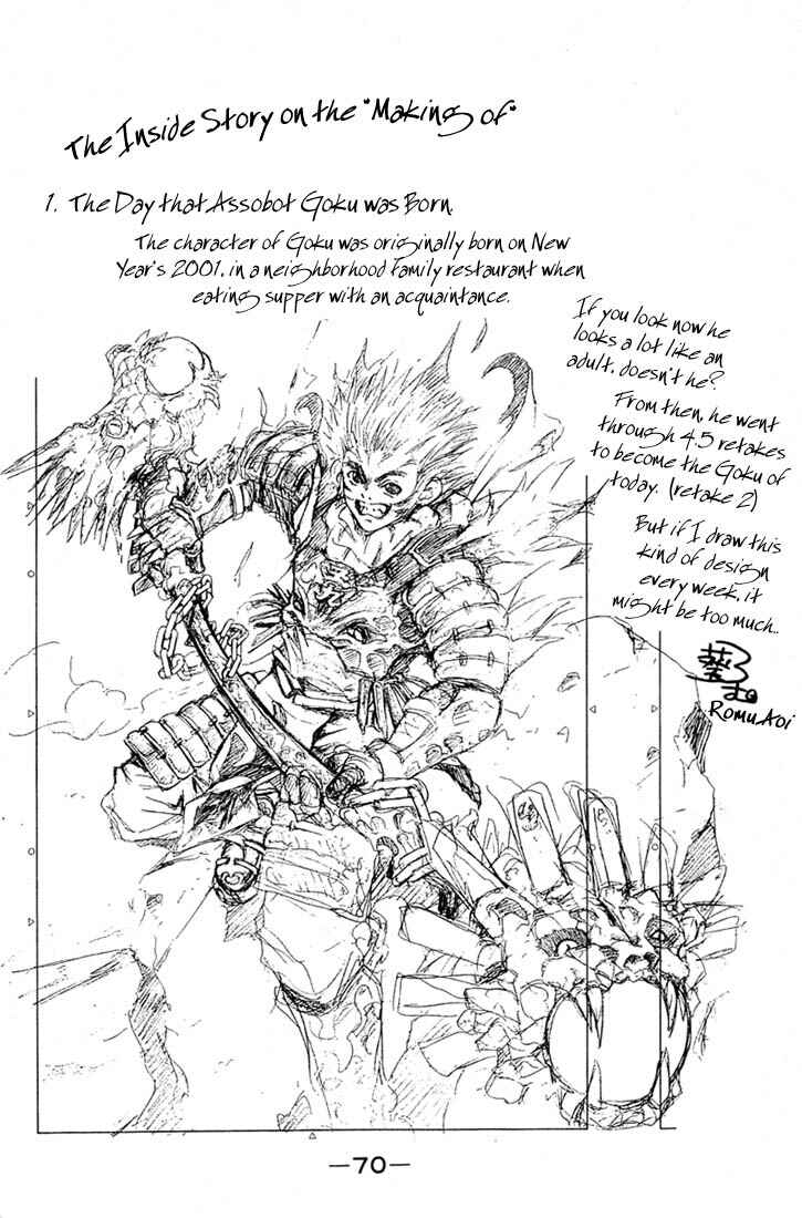 Page 21 Chapter 1.3 Assobot Goku