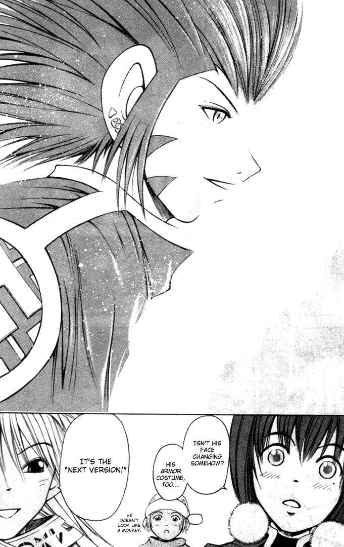 Page 16 Chapter 15 Assobot Goku