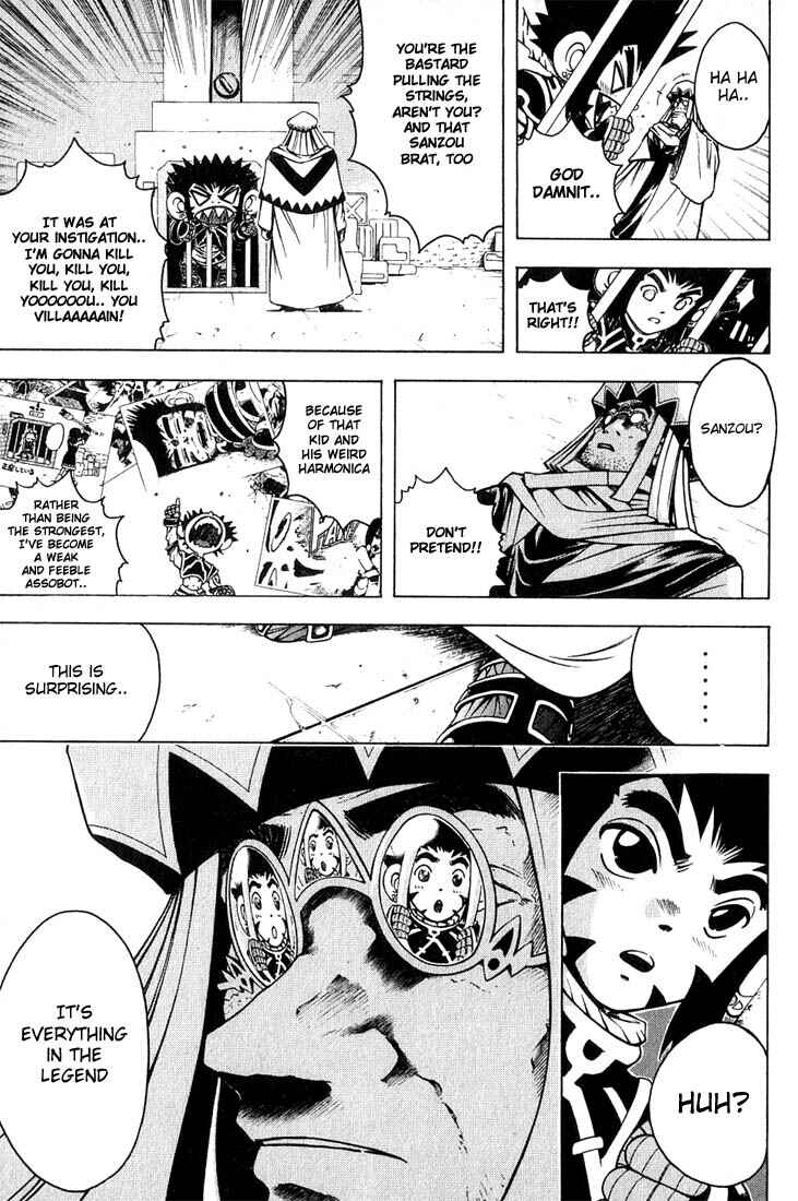 Page 17 Chapter 3 Assobot Goku