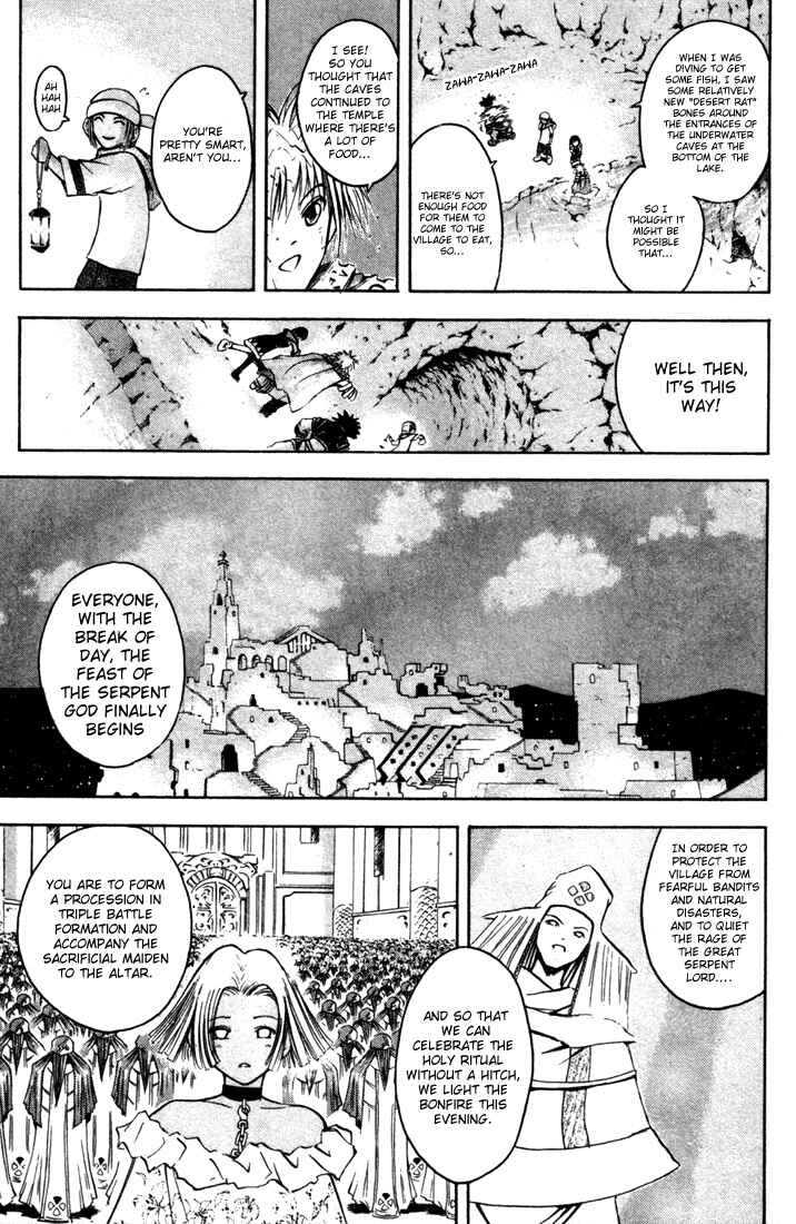 Page 14 Chapter 13 Assobot Goku