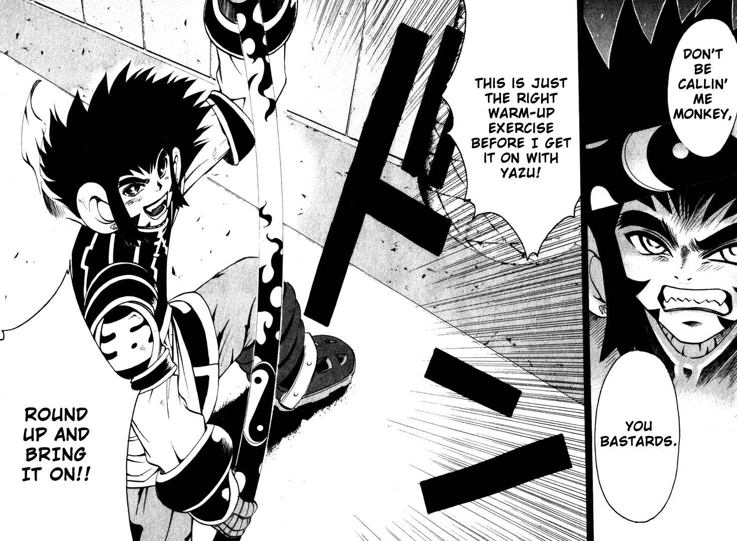 Page 24 Chapter 13 Assobot Goku