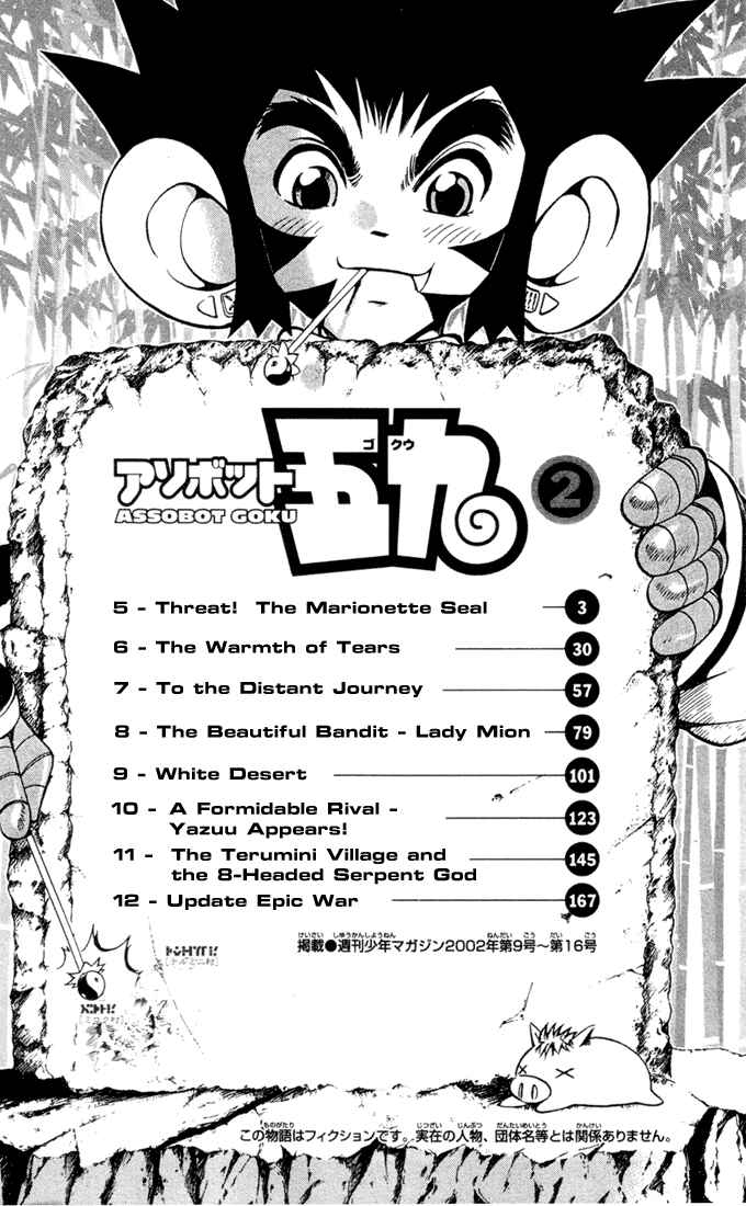 Page 2 Chapter 5 Assobot Goku