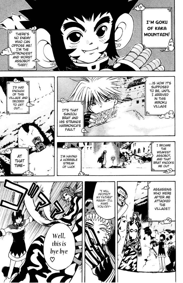 Page 3 Chapter 5 Assobot Goku