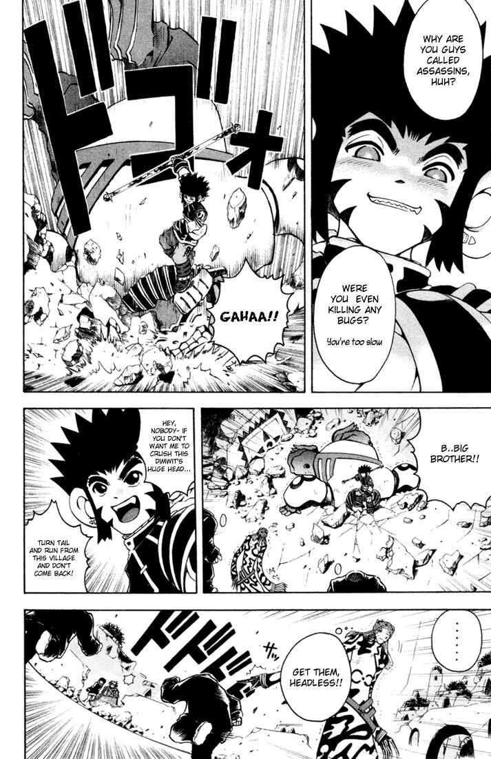 Page 9 Chapter 5 Assobot Goku