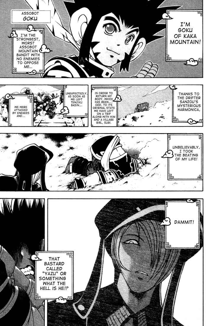 Page 1 Chapter 11 Assobot Goku