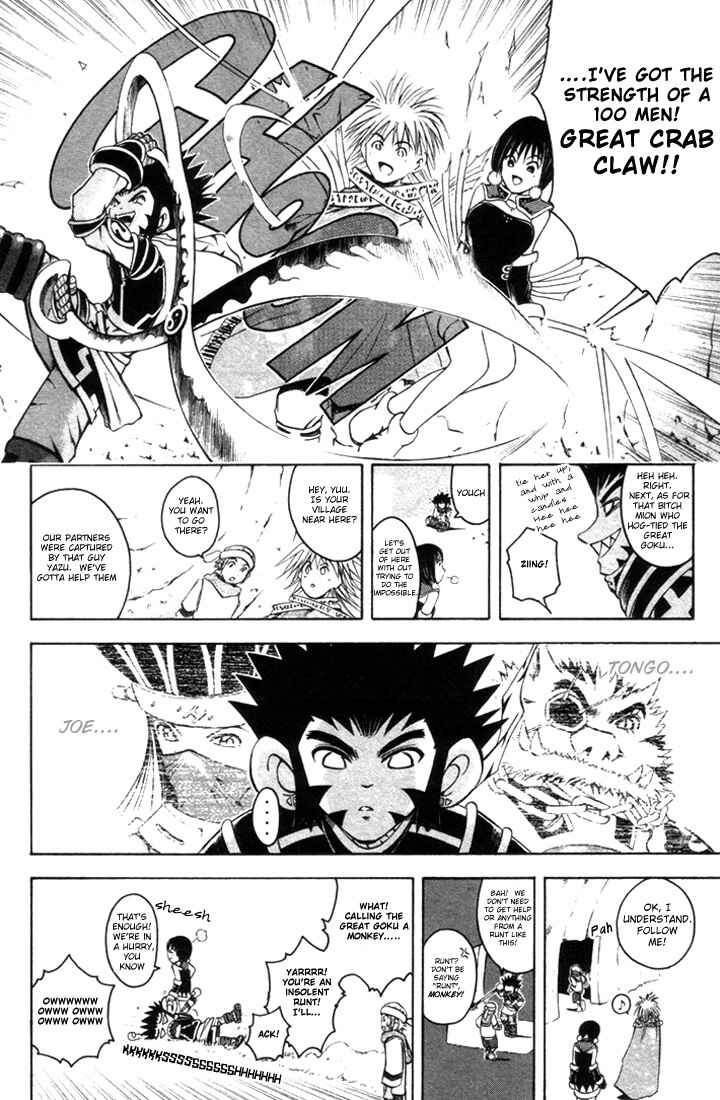 Page 12 Chapter 11 Assobot Goku