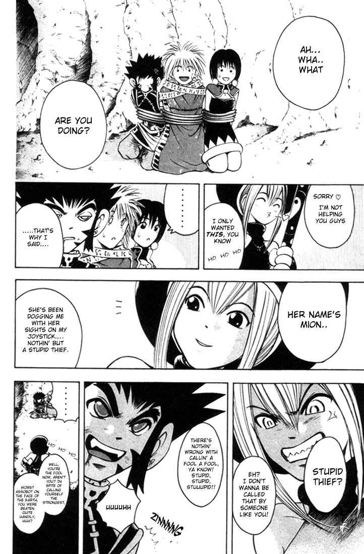 Page 4 Chapter 11 Assobot Goku