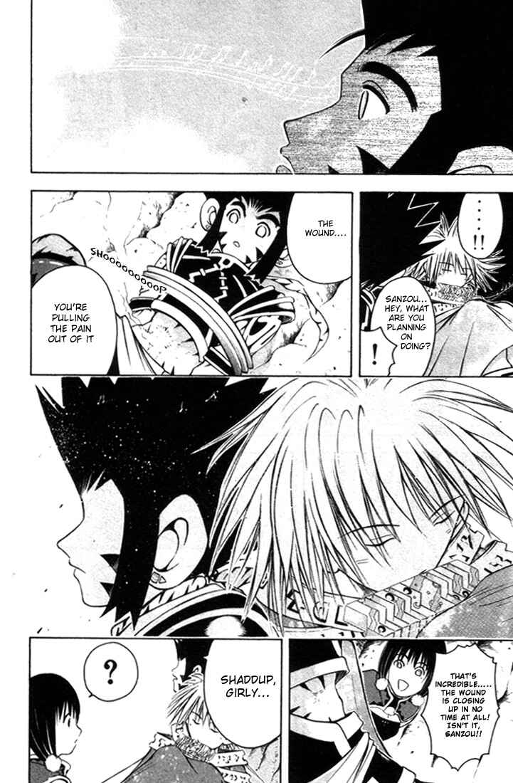 Page 6 Chapter 11 Assobot Goku
