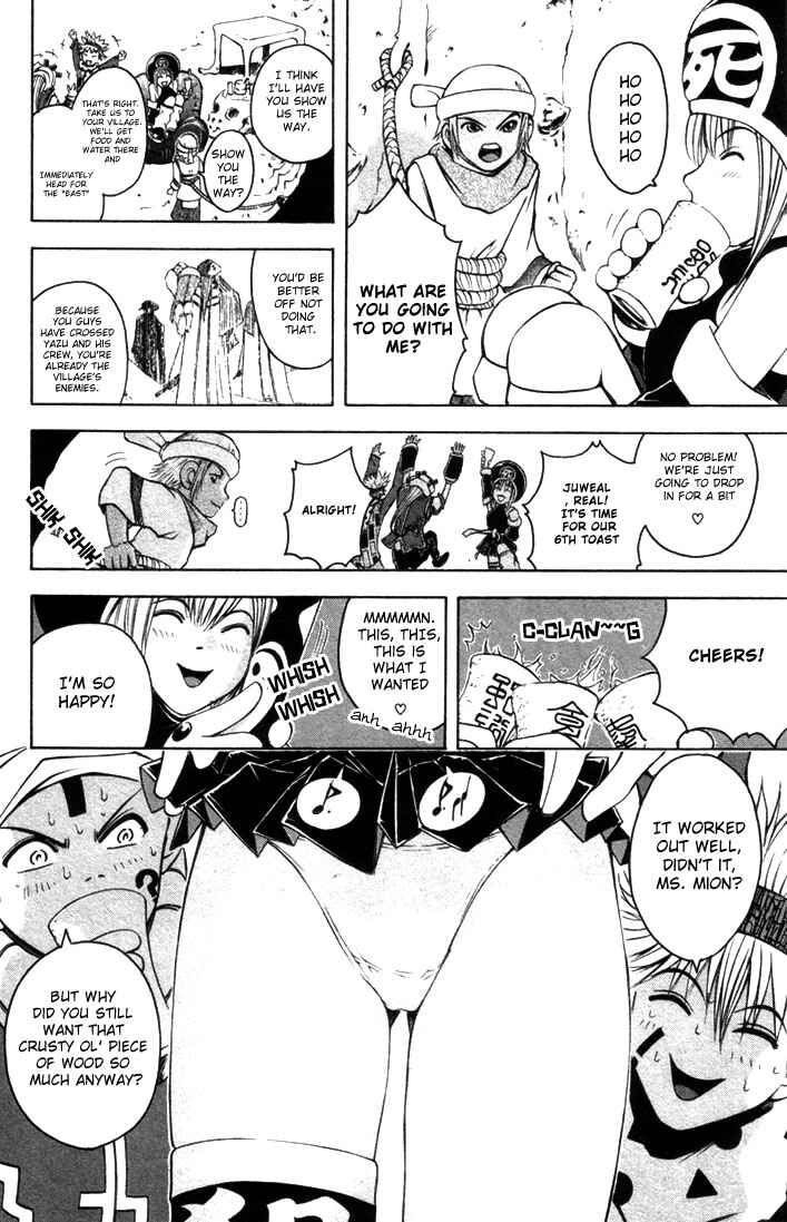Page 8 Chapter 11 Assobot Goku
