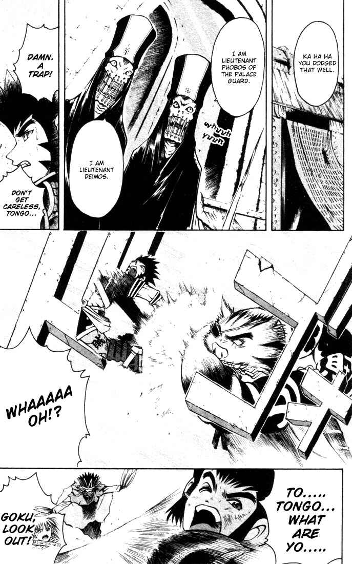 Page 10 Chapter 14 Assobot Goku