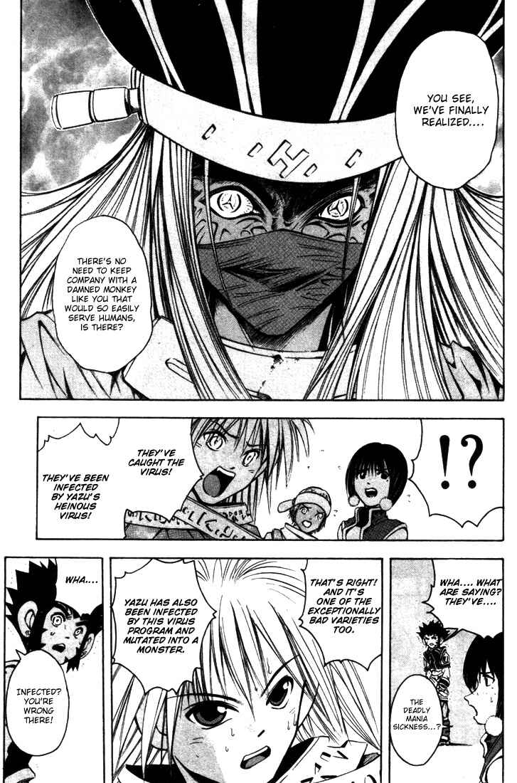 Page 12 Chapter 14 Assobot Goku