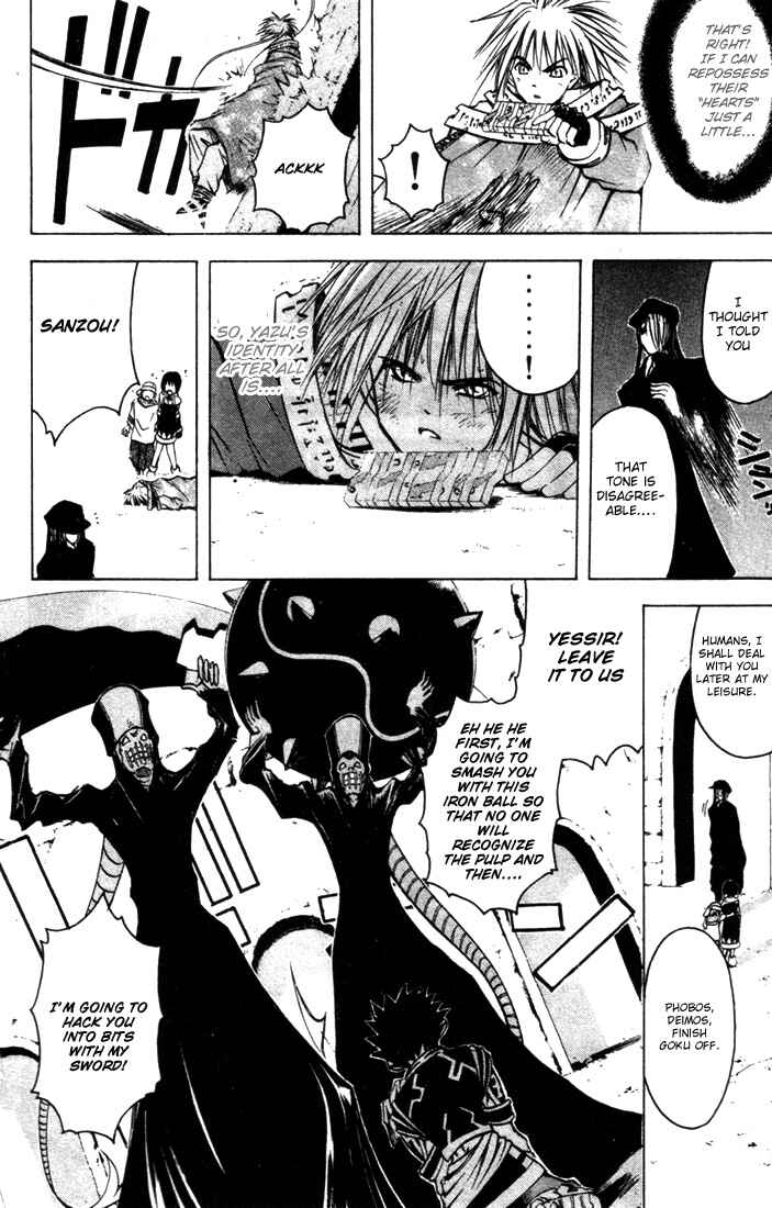 Page 17 Chapter 14 Assobot Goku