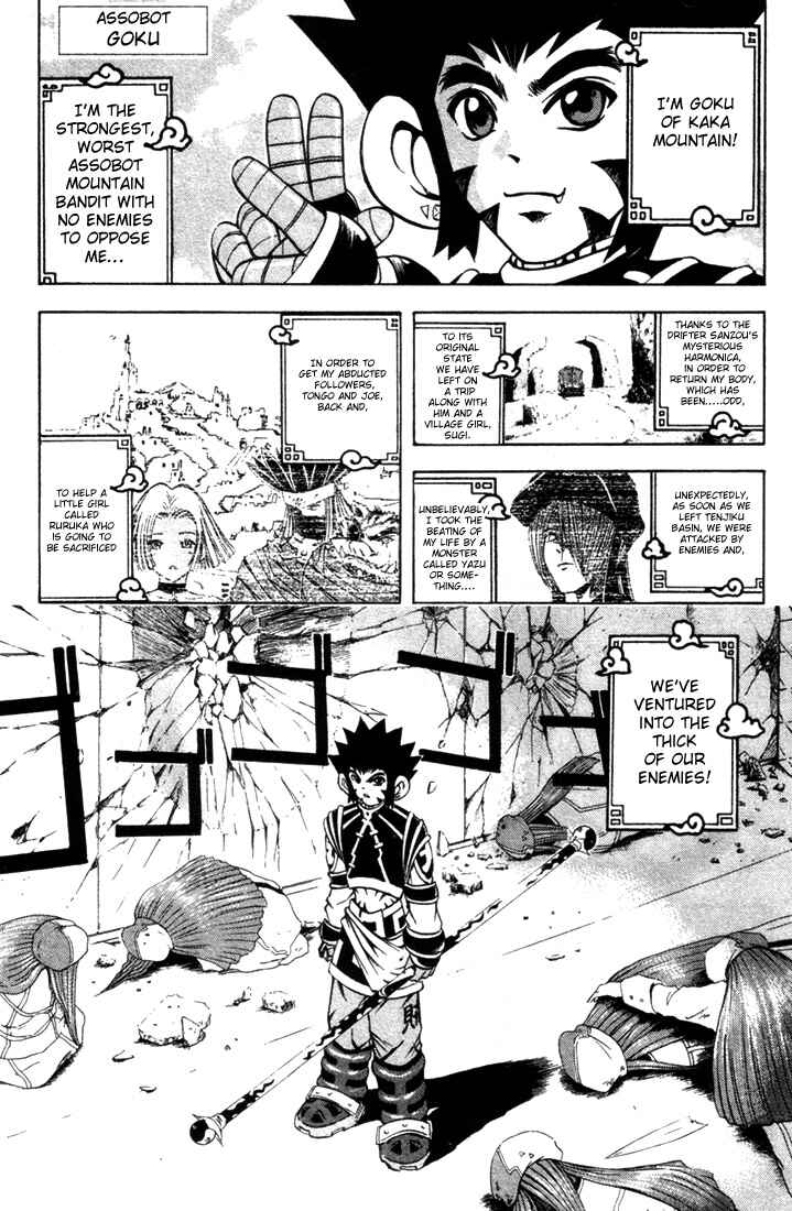 Page 2 Chapter 14 Assobot Goku