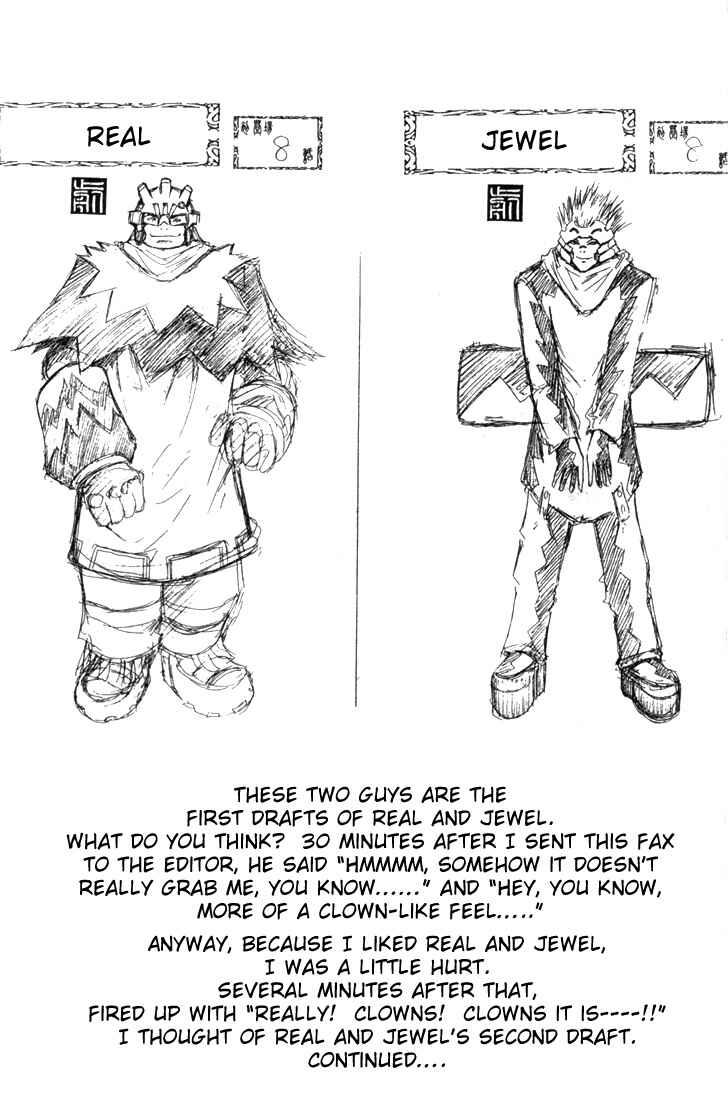 Page 23 Chapter 14 Assobot Goku