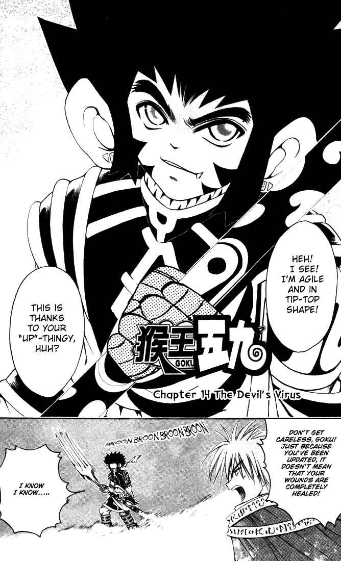Page 3 Chapter 14 Assobot Goku