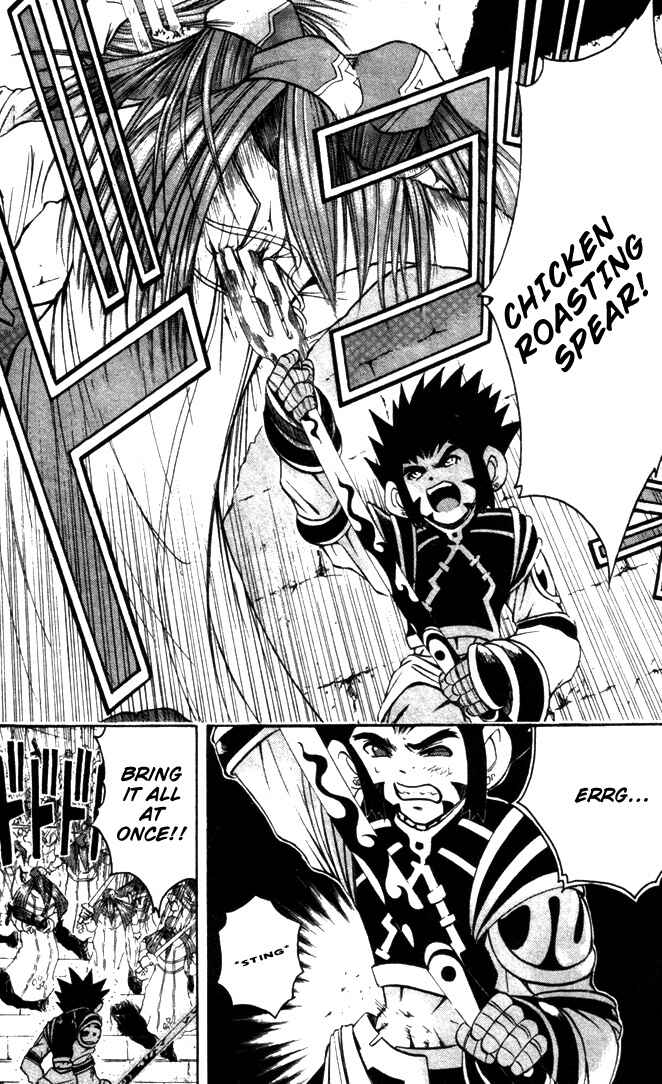 Page 4 Chapter 14 Assobot Goku