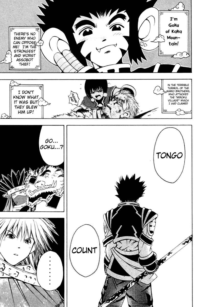 Page 2 Chapter 6 Assobot Goku