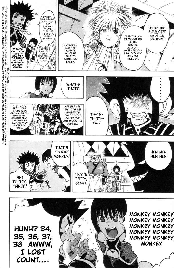 Page 12 Chapter 8 Assobot Goku