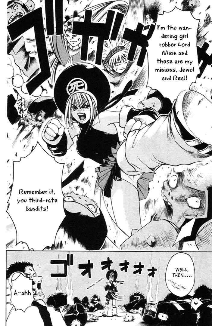 Page 8 Chapter 8 Assobot Goku