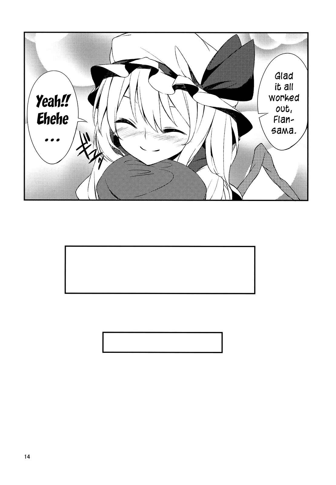 Page 14 Chapter Unknown_dc60 Touhou - Flan-chan Gekijou (Doujinshi)
