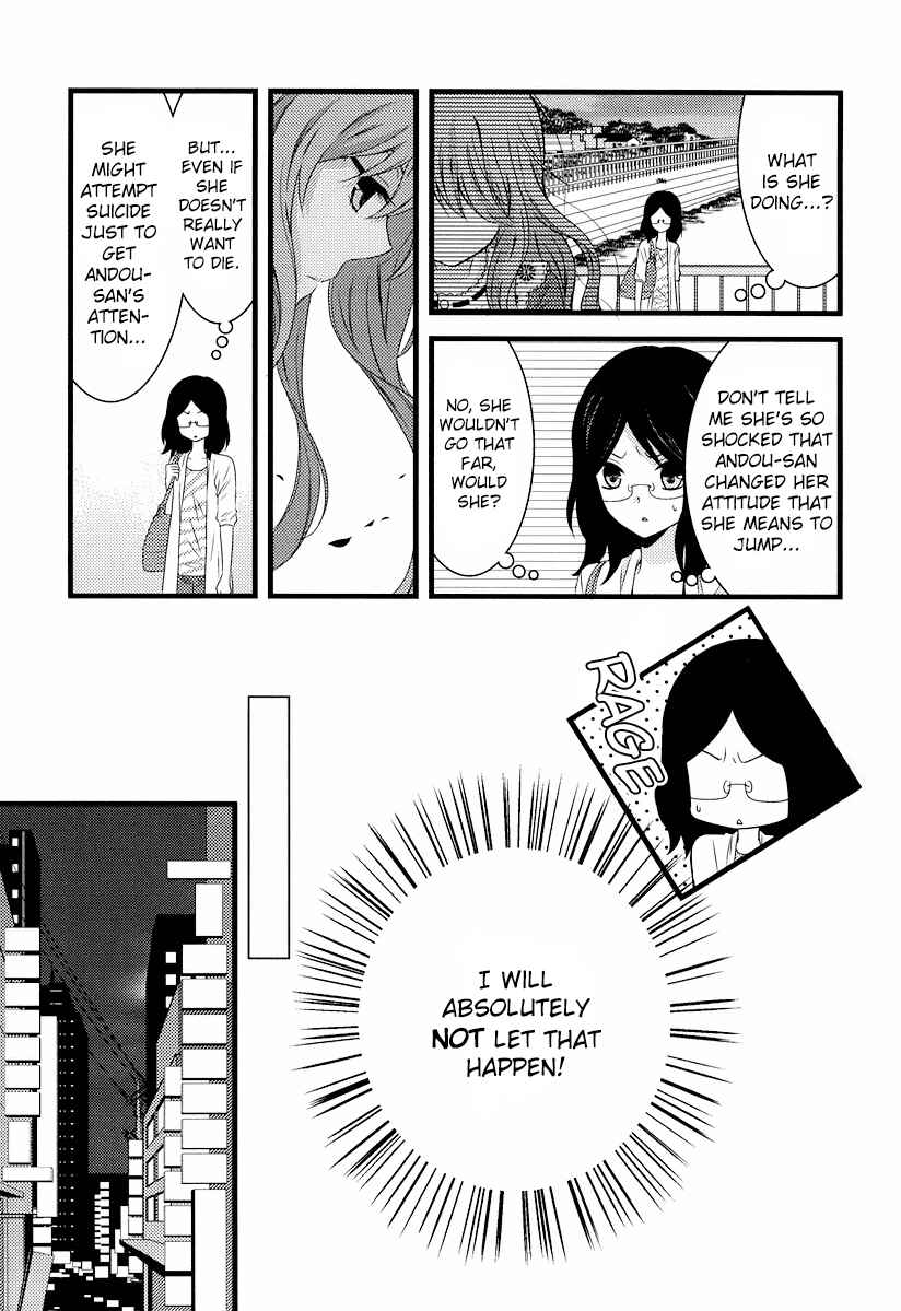 Page 15 Chapter 5 Fujiyuu Sekai