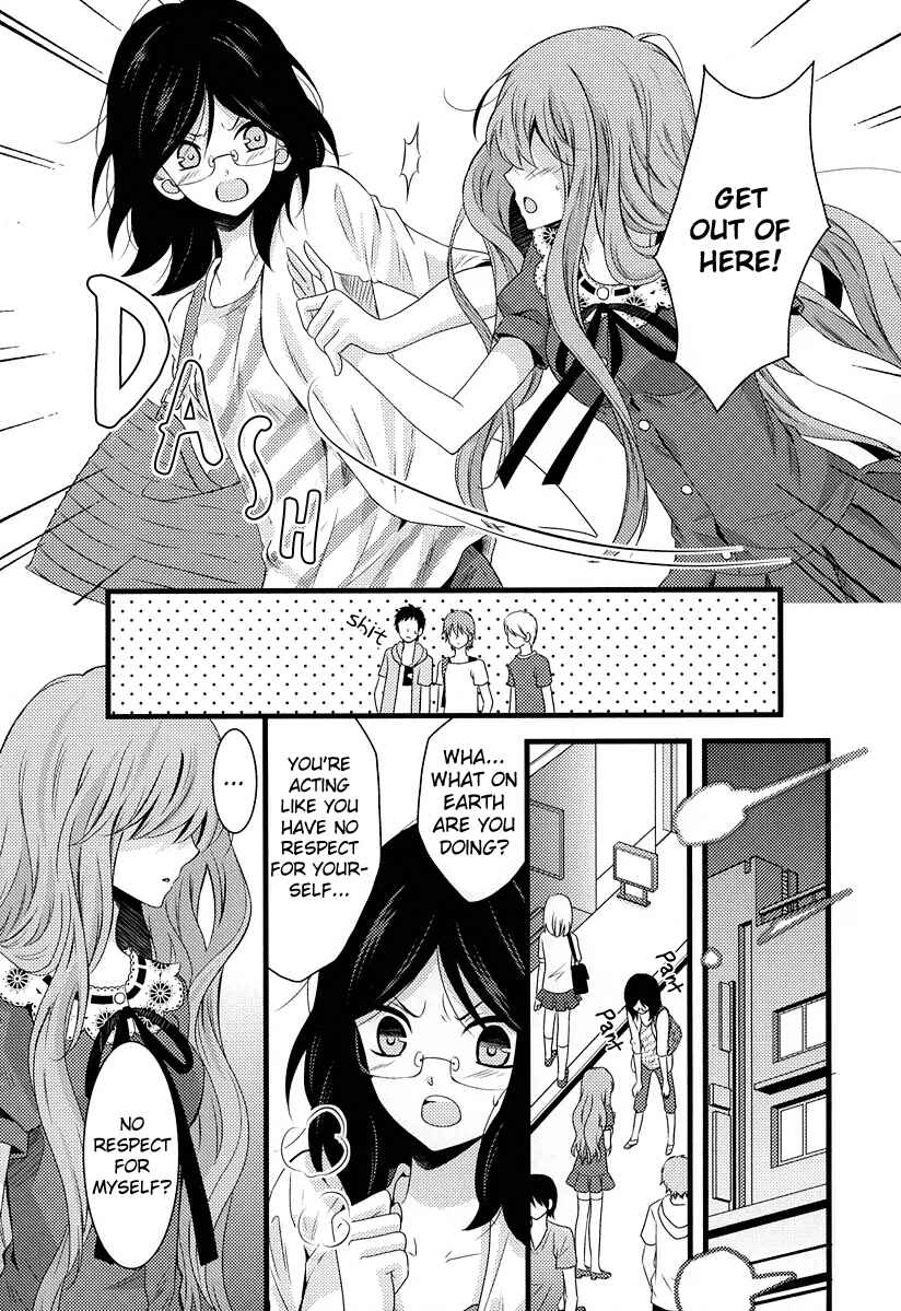 Page 18 Chapter 5 Fujiyuu Sekai