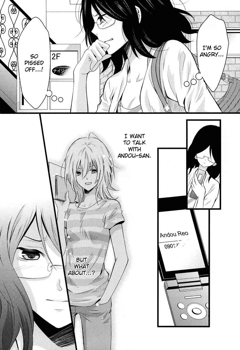 Page 22 Chapter 5 Fujiyuu Sekai