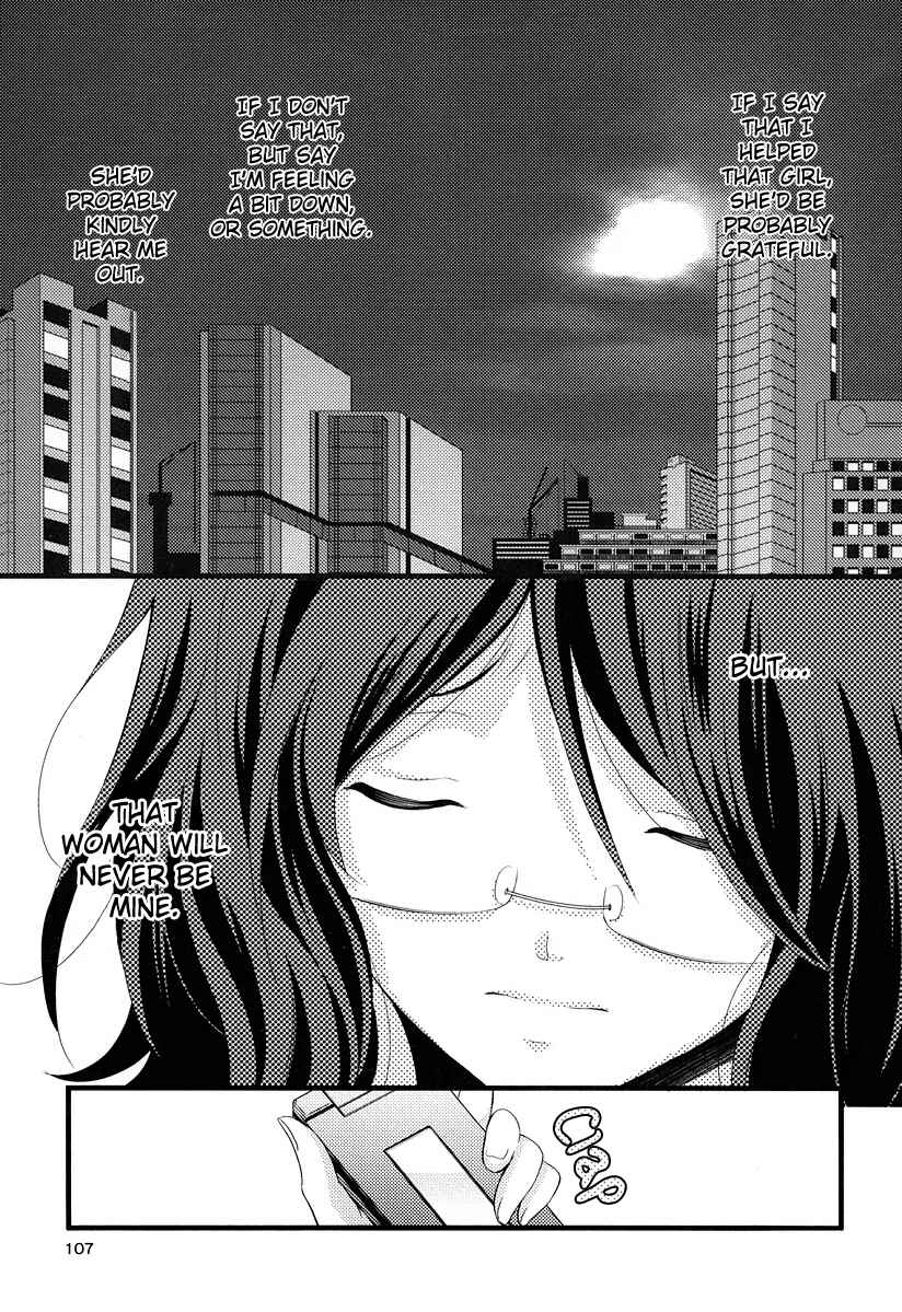 Page 23 Chapter 5 Fujiyuu Sekai