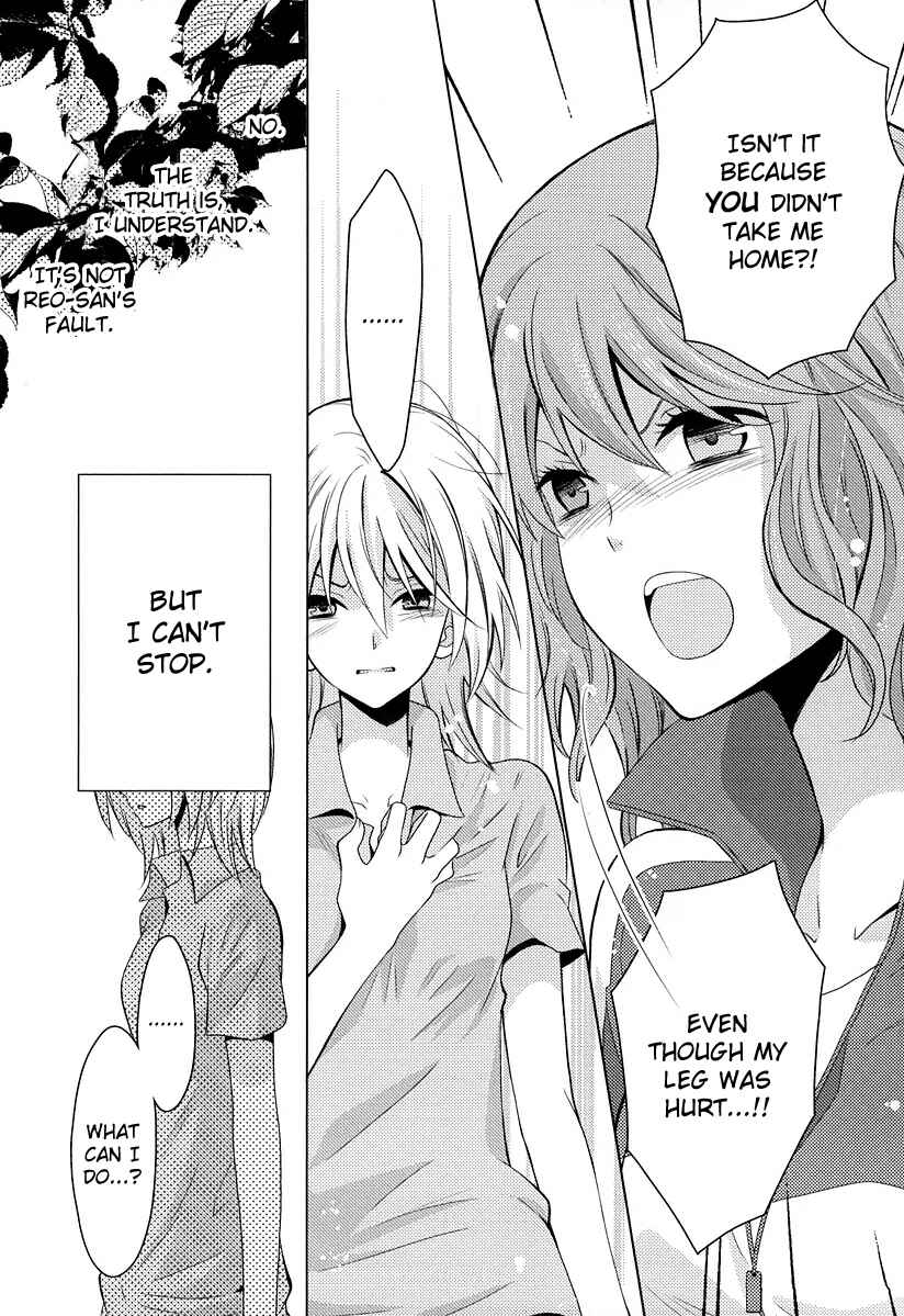 Page 6 Chapter 5 Fujiyuu Sekai