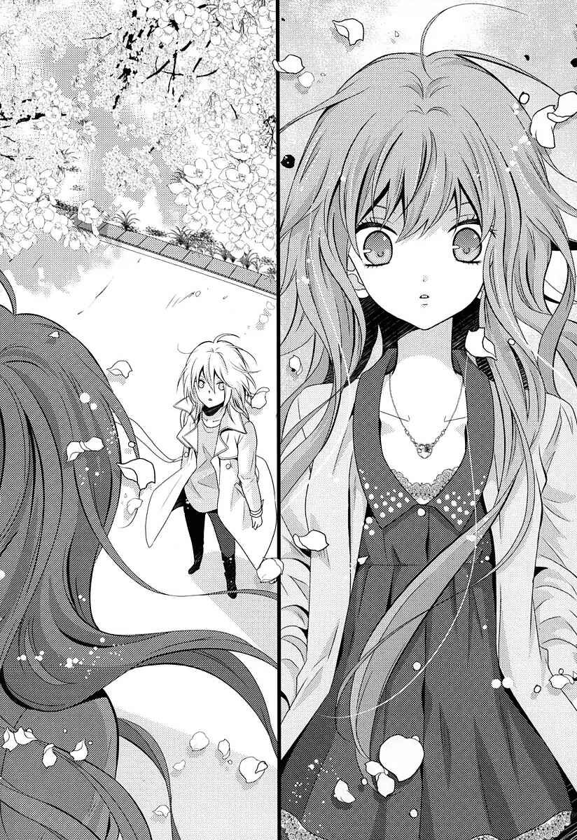 Page 18 Chapter 6 Fujiyuu Sekai