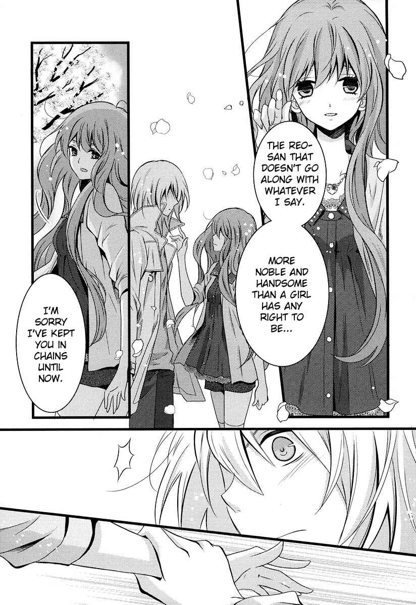 Page 25 Chapter 6 Fujiyuu Sekai