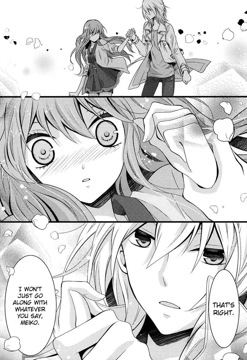 Page 26 Chapter 6 Fujiyuu Sekai