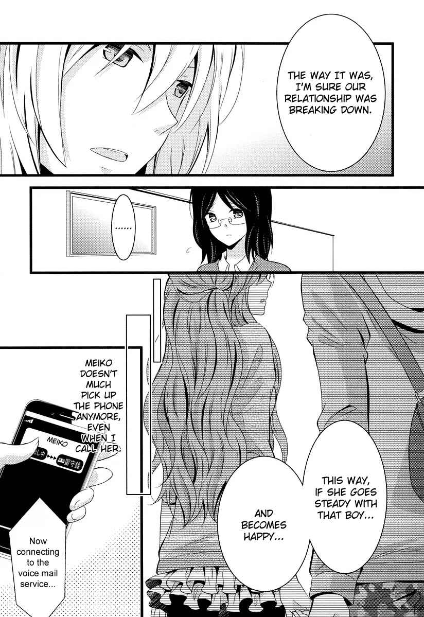 Page 3 Chapter 6 Fujiyuu Sekai