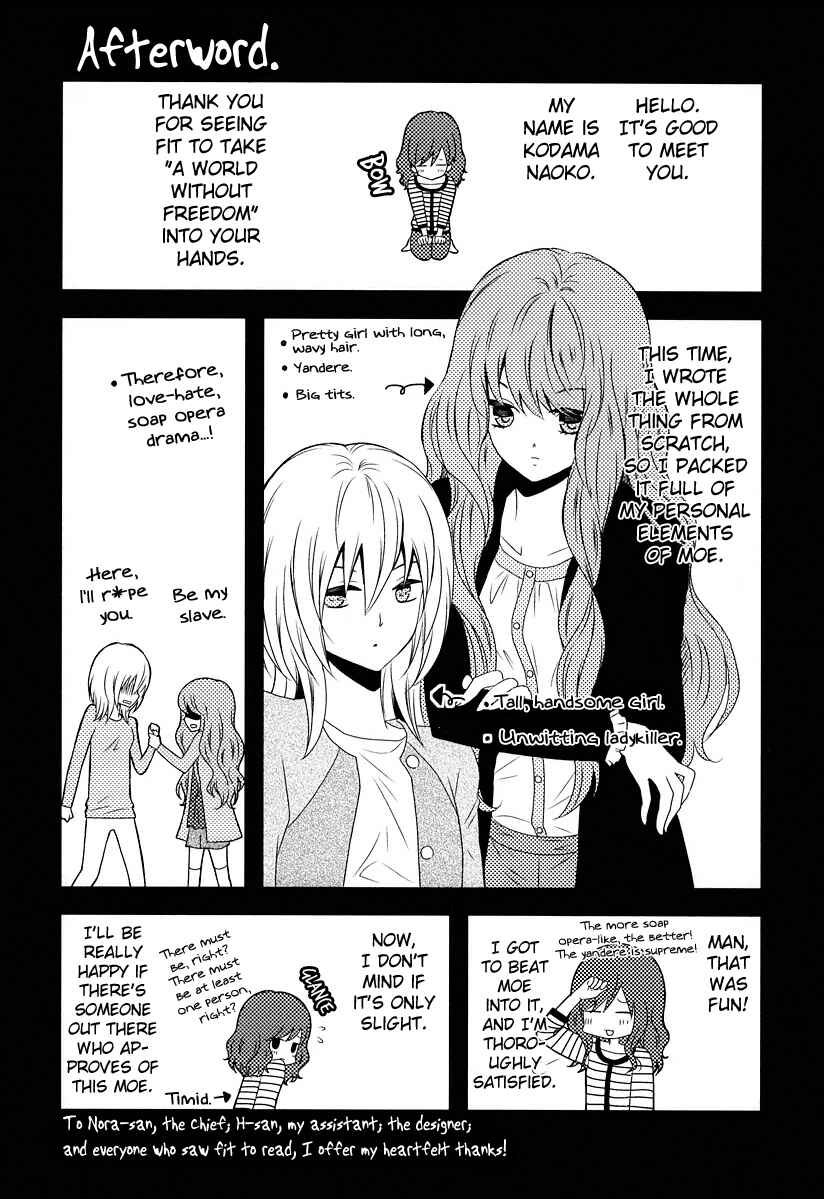 Page 39 Chapter 6 Fujiyuu Sekai