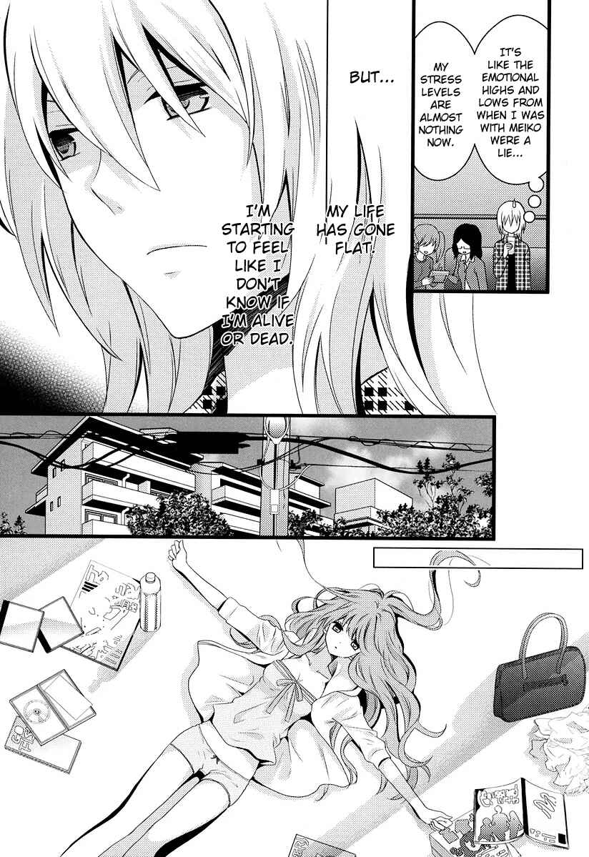 Page 7 Chapter 6 Fujiyuu Sekai