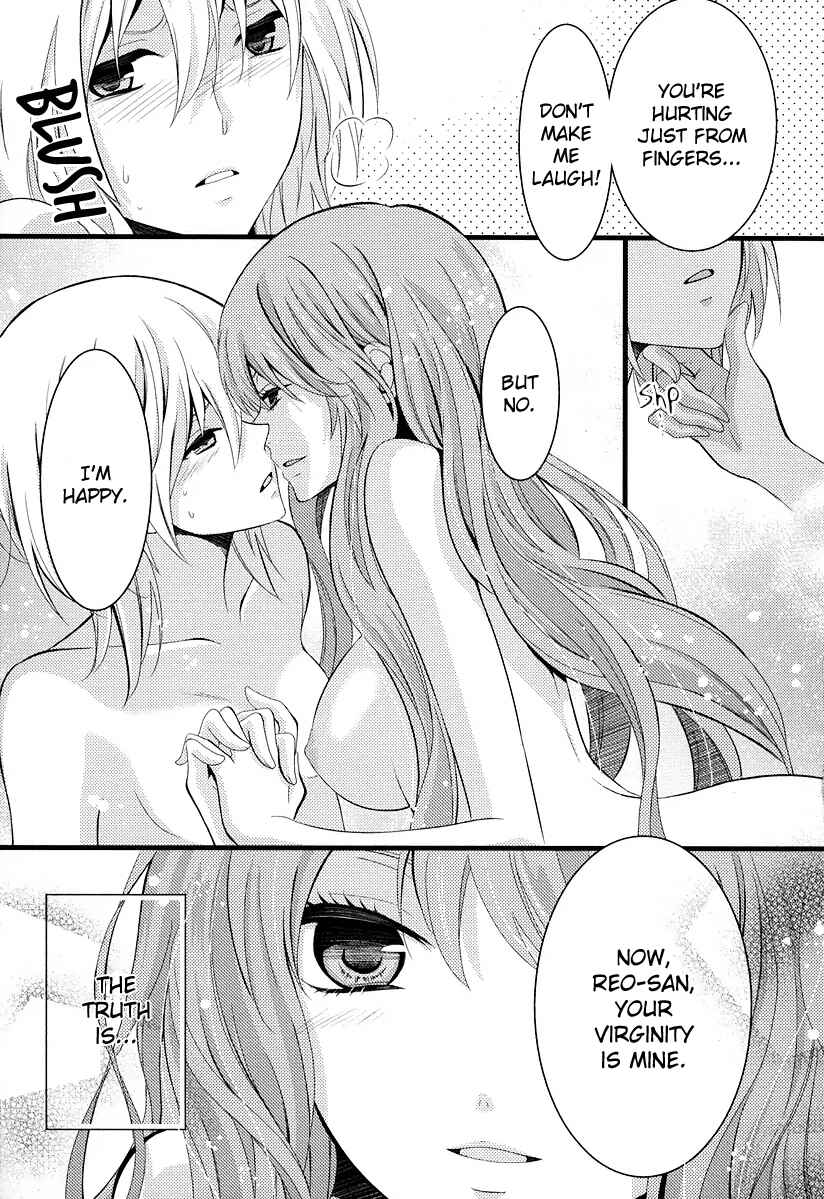 Page 11 Chapter 4 Fujiyuu Sekai