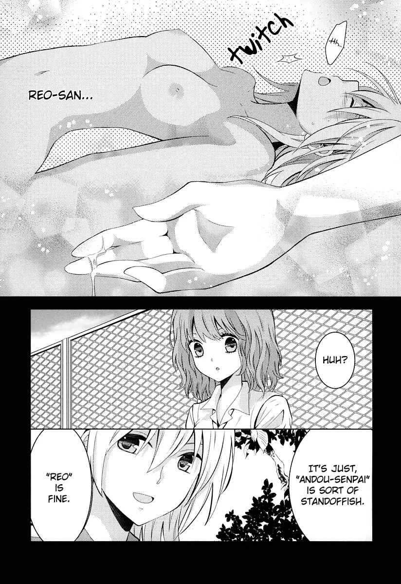 Page 13 Chapter 4 Fujiyuu Sekai