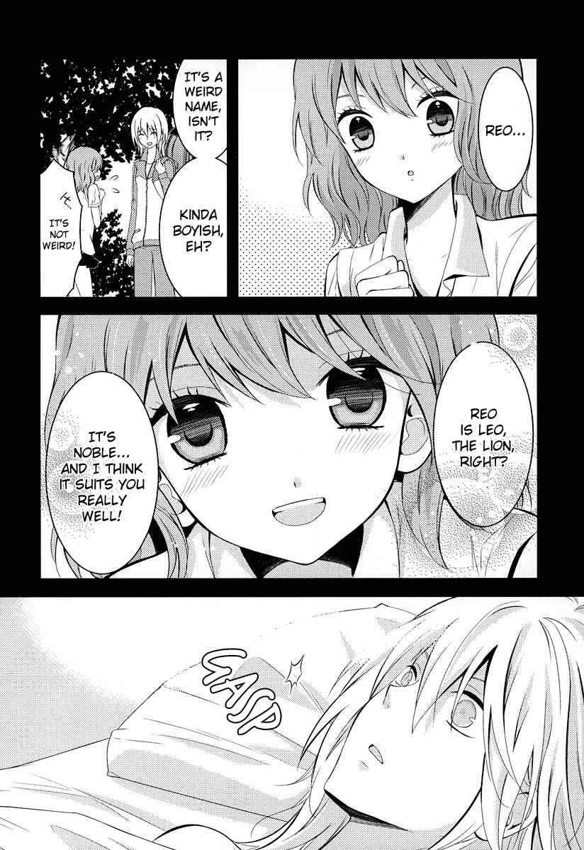 Page 14 Chapter 4 Fujiyuu Sekai
