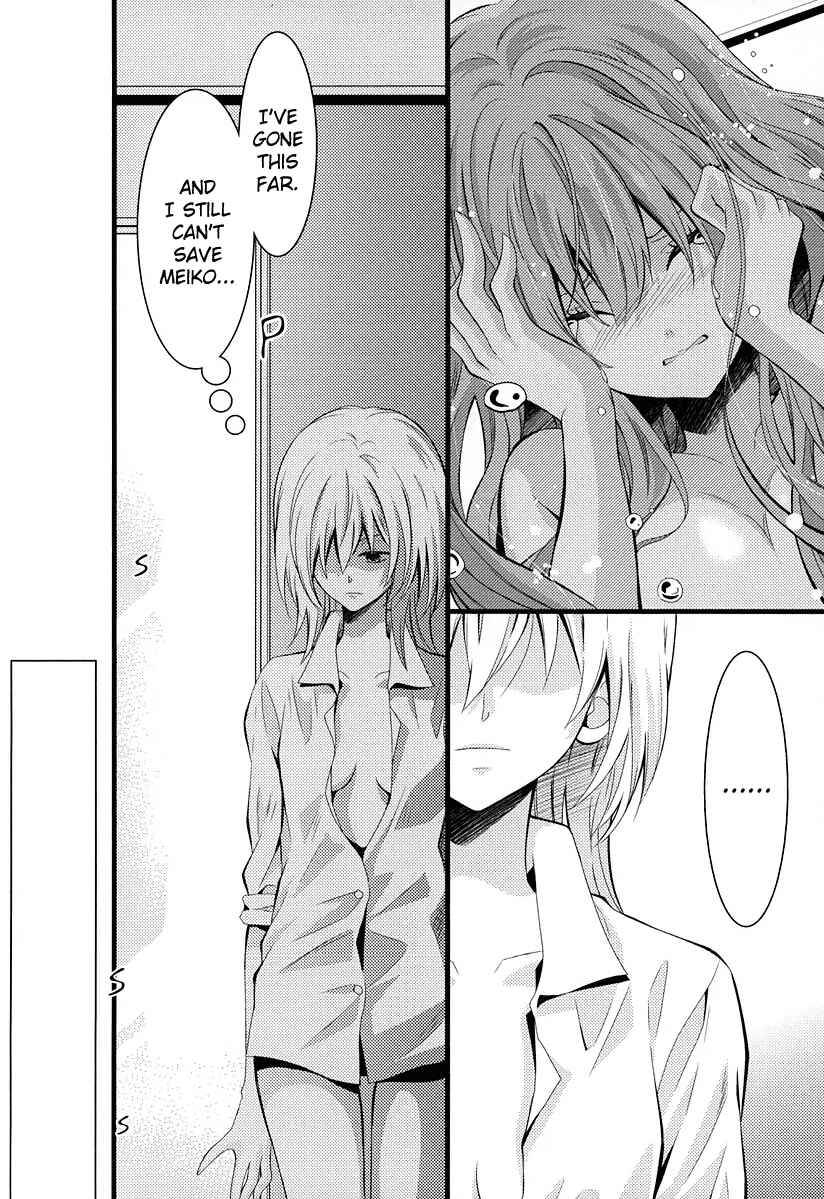 Page 16 Chapter 4 Fujiyuu Sekai