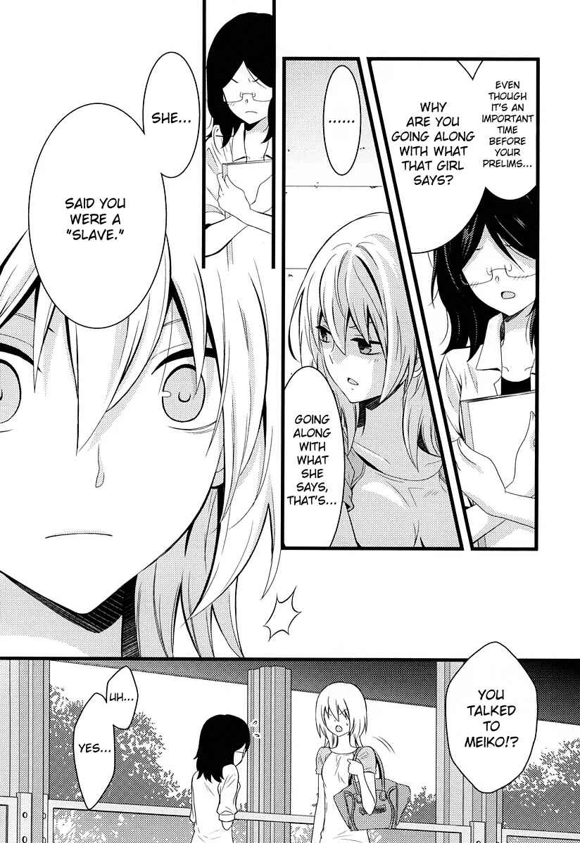 Page 10 Chapter 3 Fujiyuu Sekai