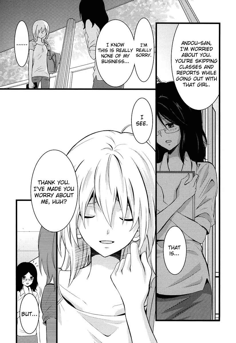 Page 11 Chapter 3 Fujiyuu Sekai