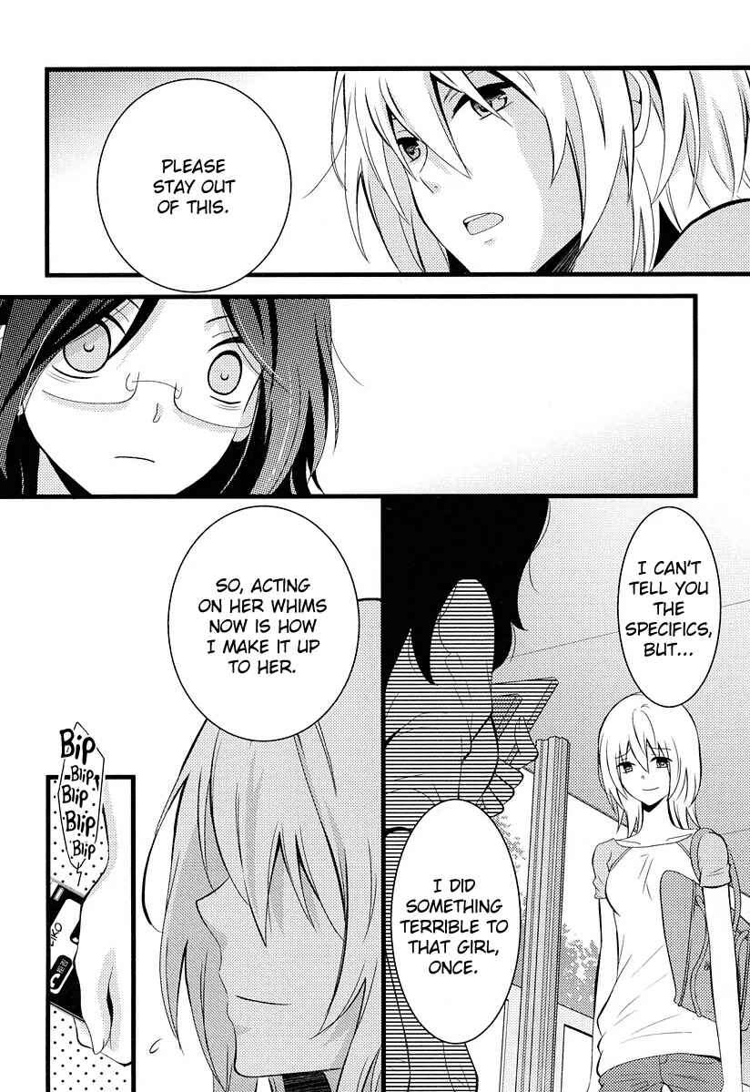 Page 12 Chapter 3 Fujiyuu Sekai