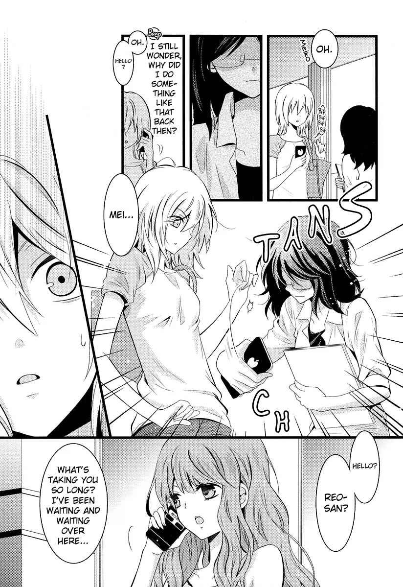 Page 13 Chapter 3 Fujiyuu Sekai