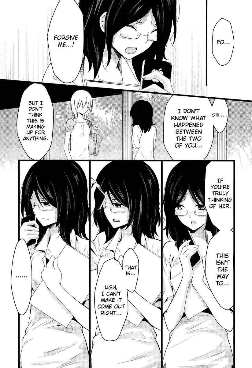 Page 15 Chapter 3 Fujiyuu Sekai