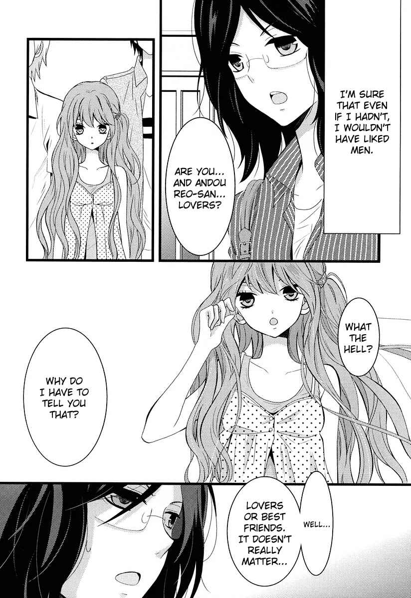 Page 2 Chapter 3 Fujiyuu Sekai