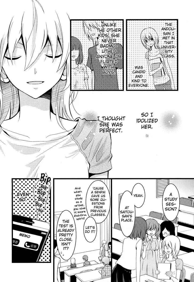 Page 6 Chapter 3 Fujiyuu Sekai