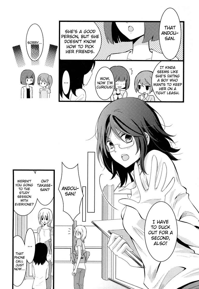 Page 8 Chapter 3 Fujiyuu Sekai