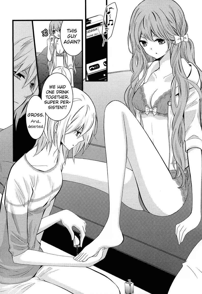 Page 12 Chapter 2 Fujiyuu Sekai