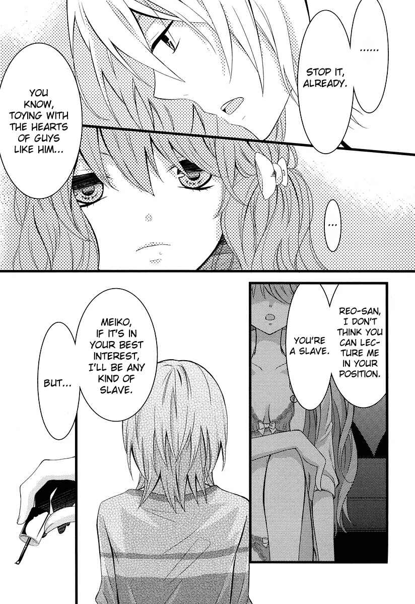 Page 13 Chapter 2 Fujiyuu Sekai