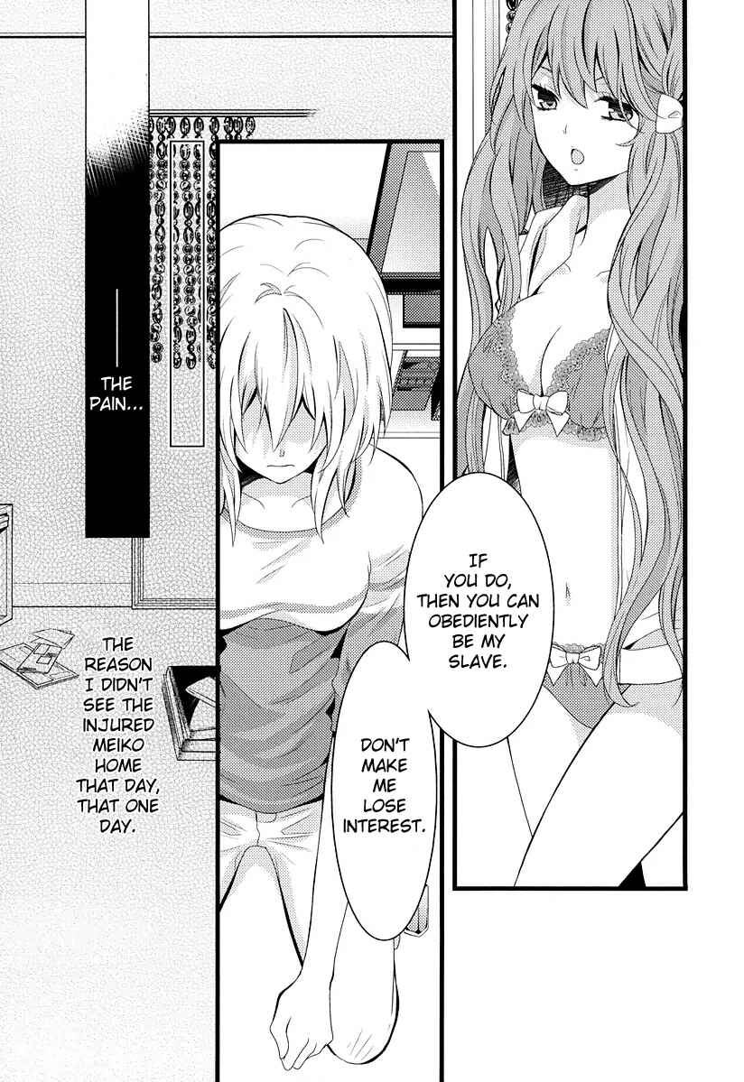 Page 16 Chapter 2 Fujiyuu Sekai
